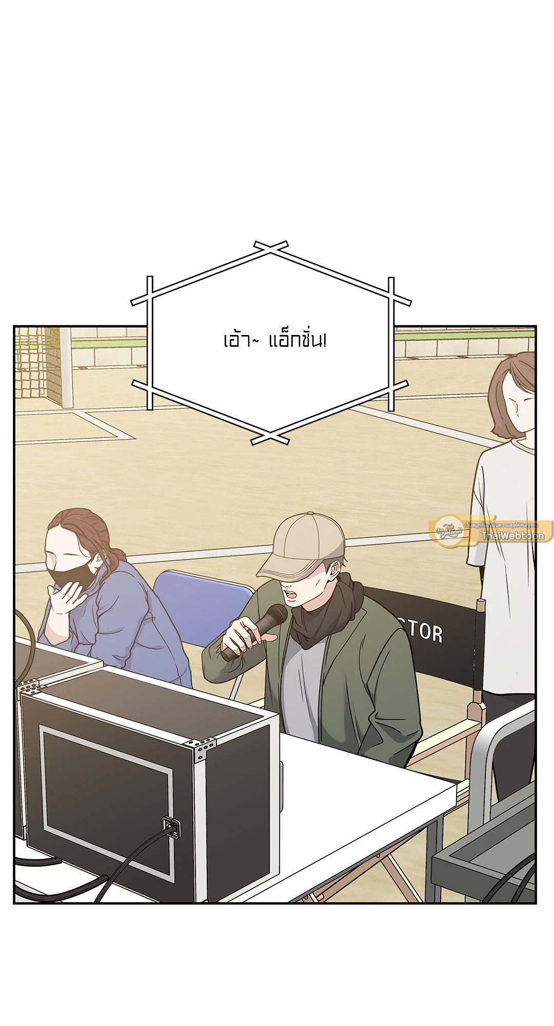 Death is mine ตอนที่ 29 - รูปที่ 2