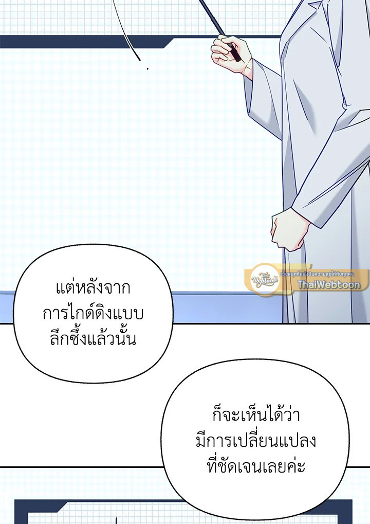 หน้า 76