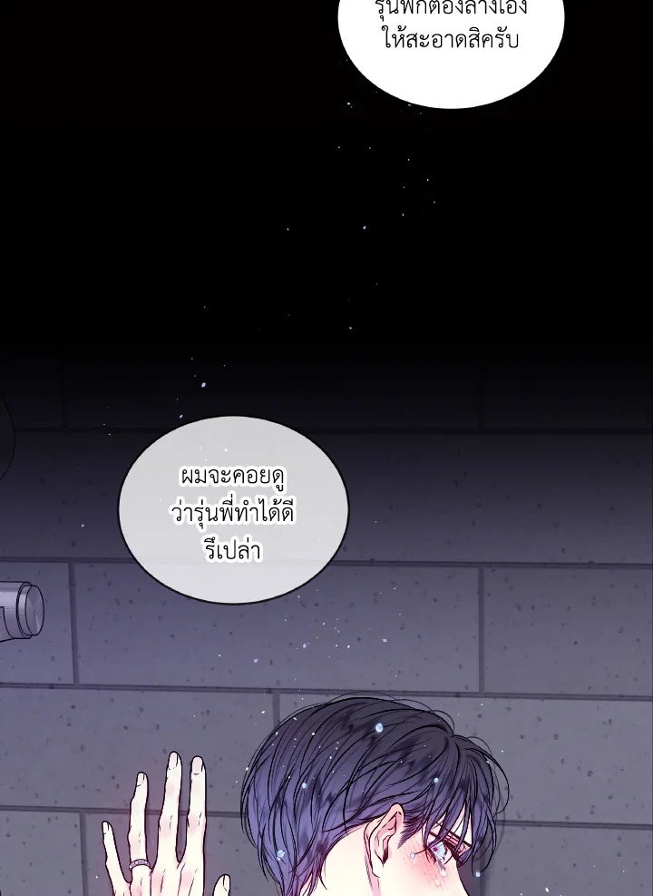 หน้า 81