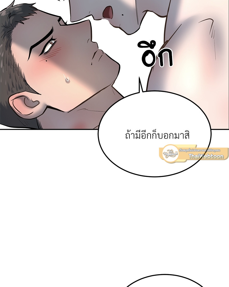 หน้า 81