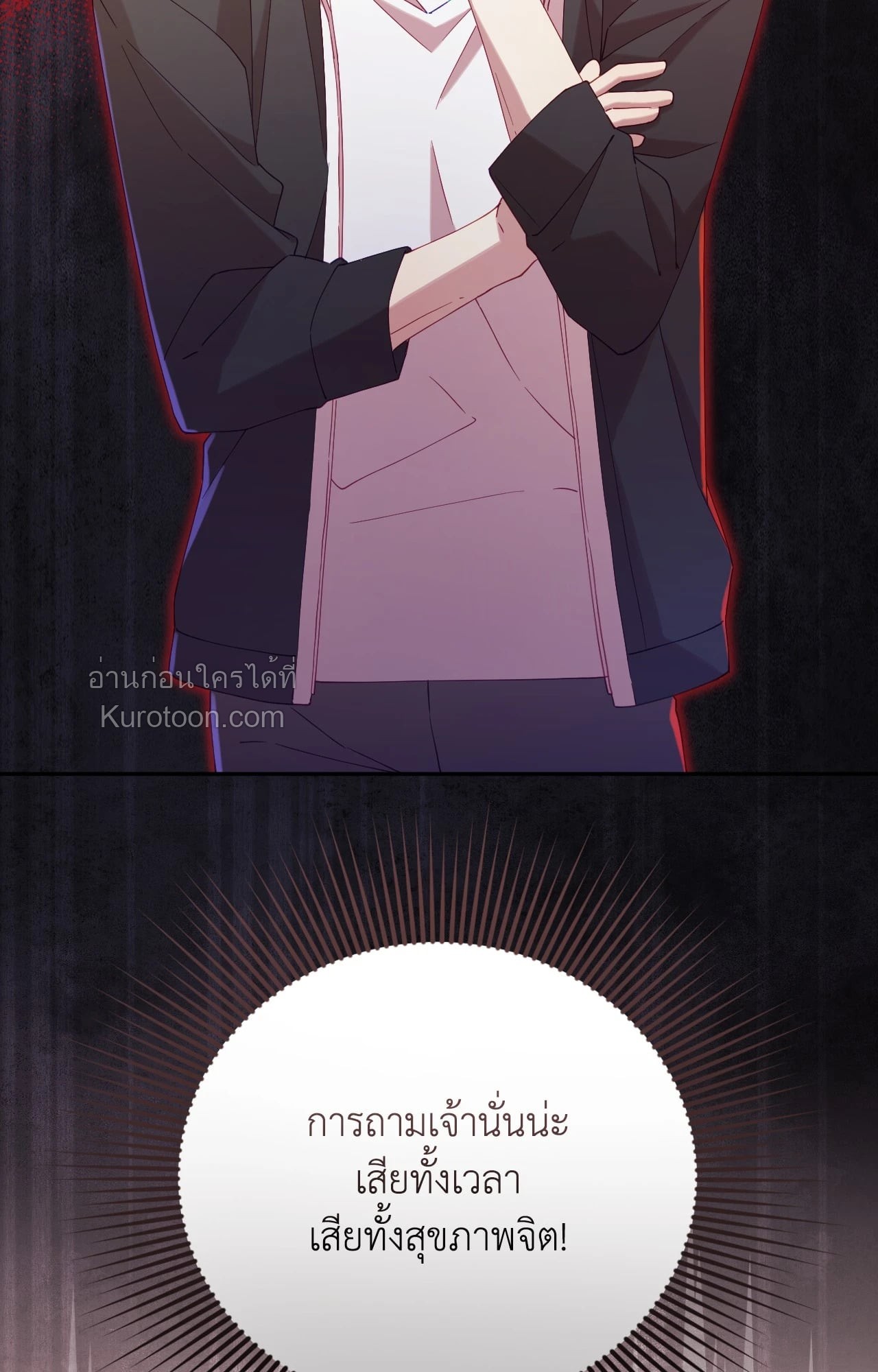 หน้า 39