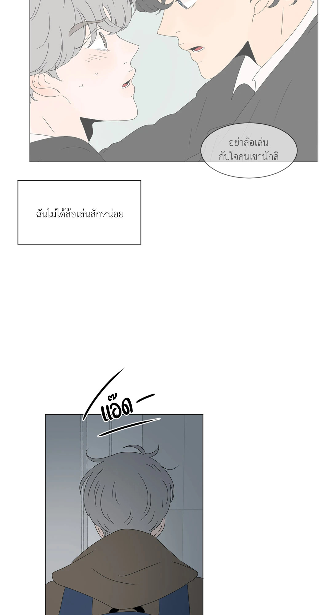 หน้า 29