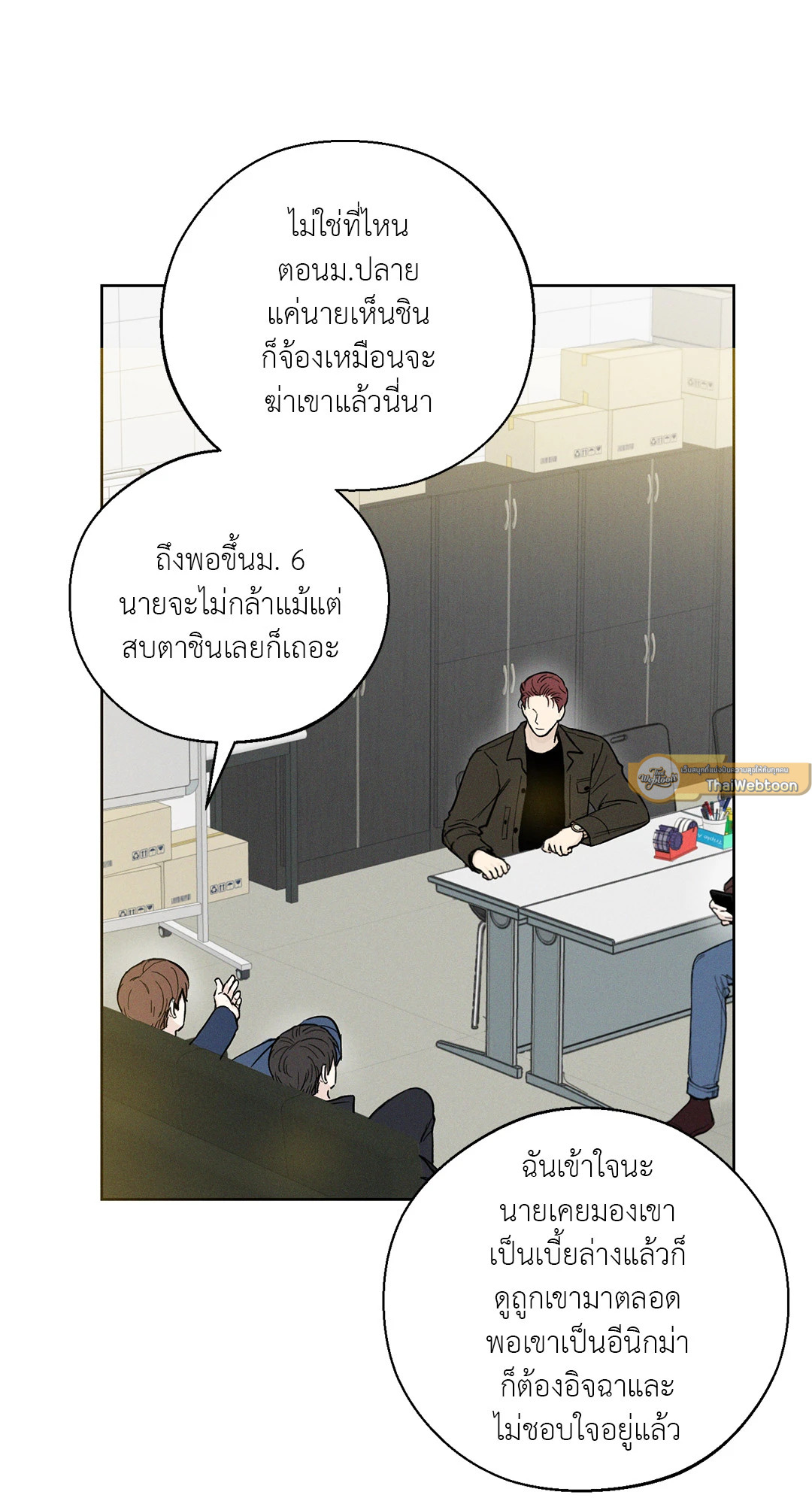 หน้า 49