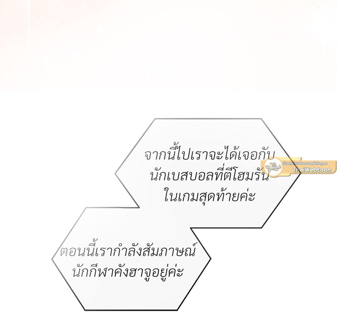 หน้า 145