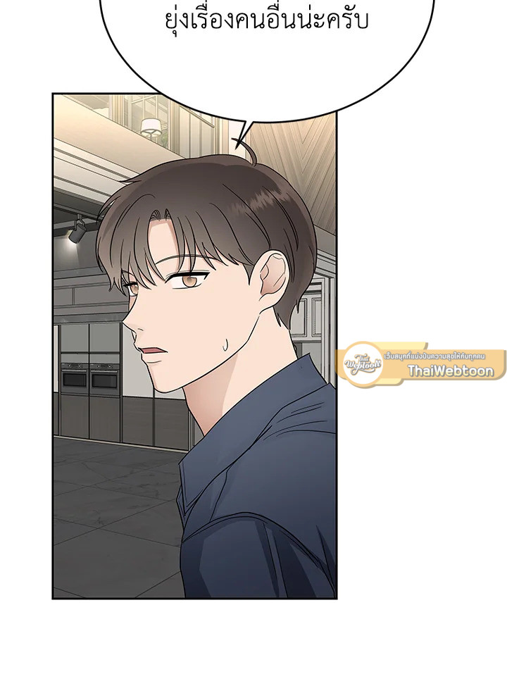 หน้า 97