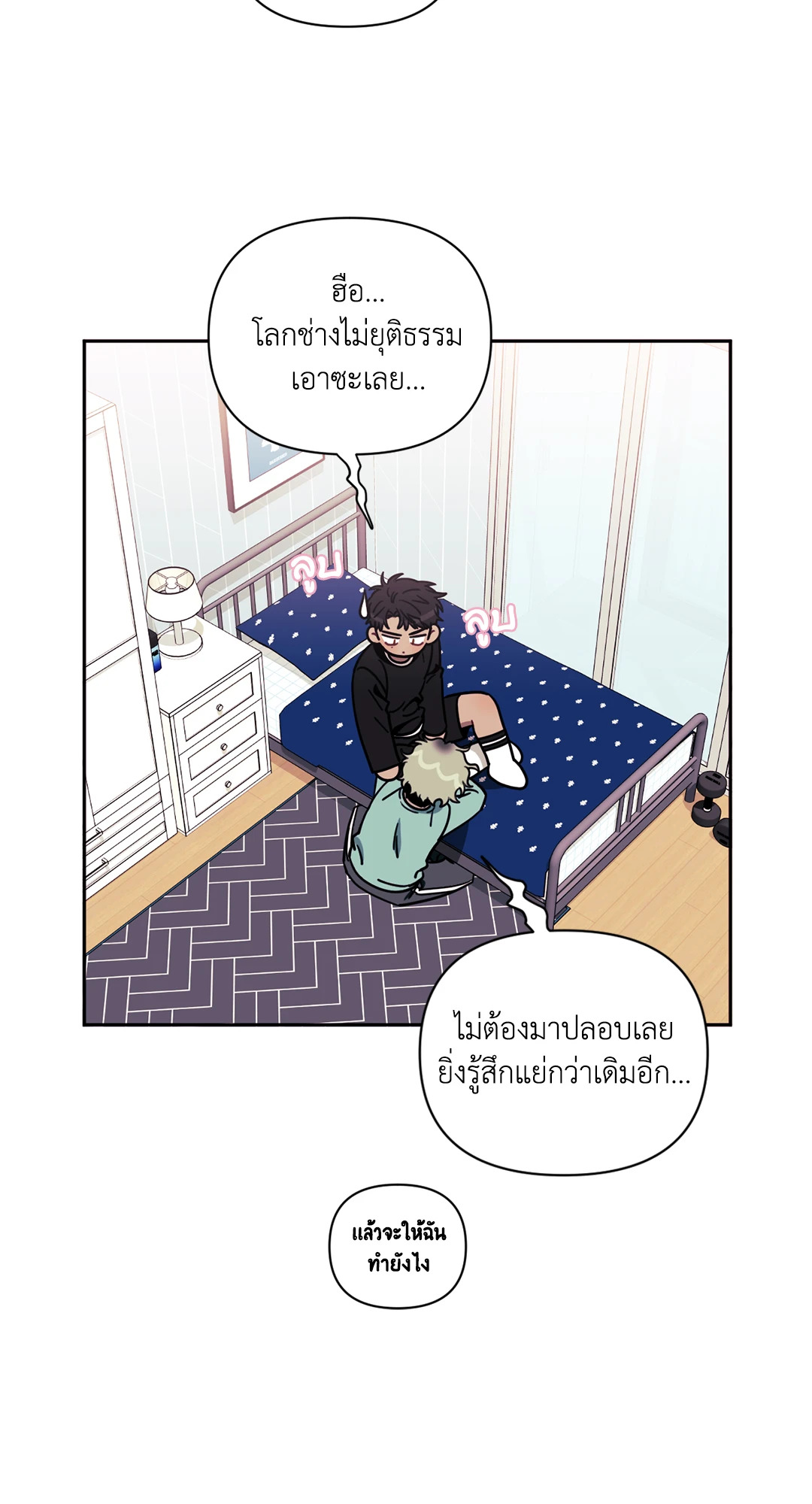 หน้า 18