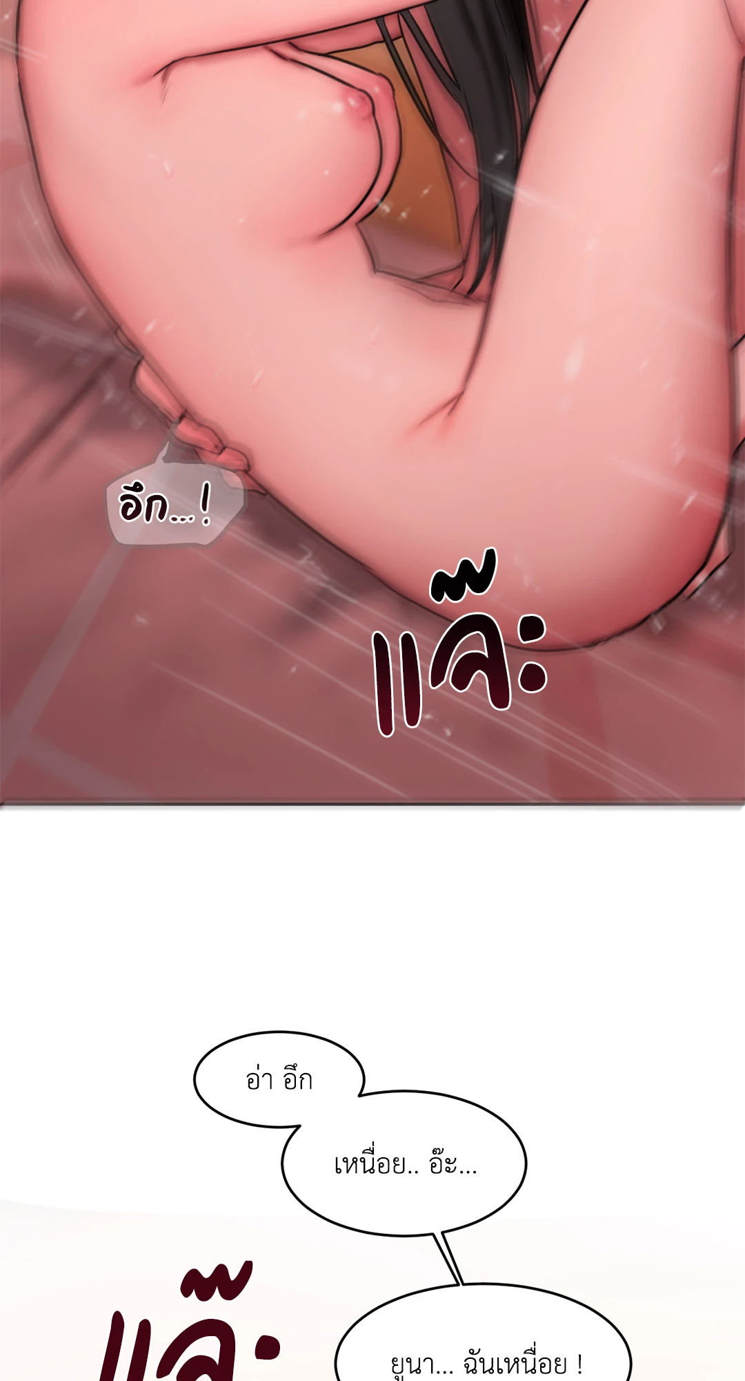 หน้า 49