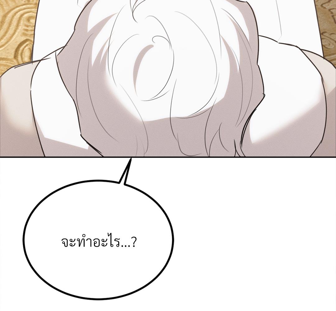 หน้า 139