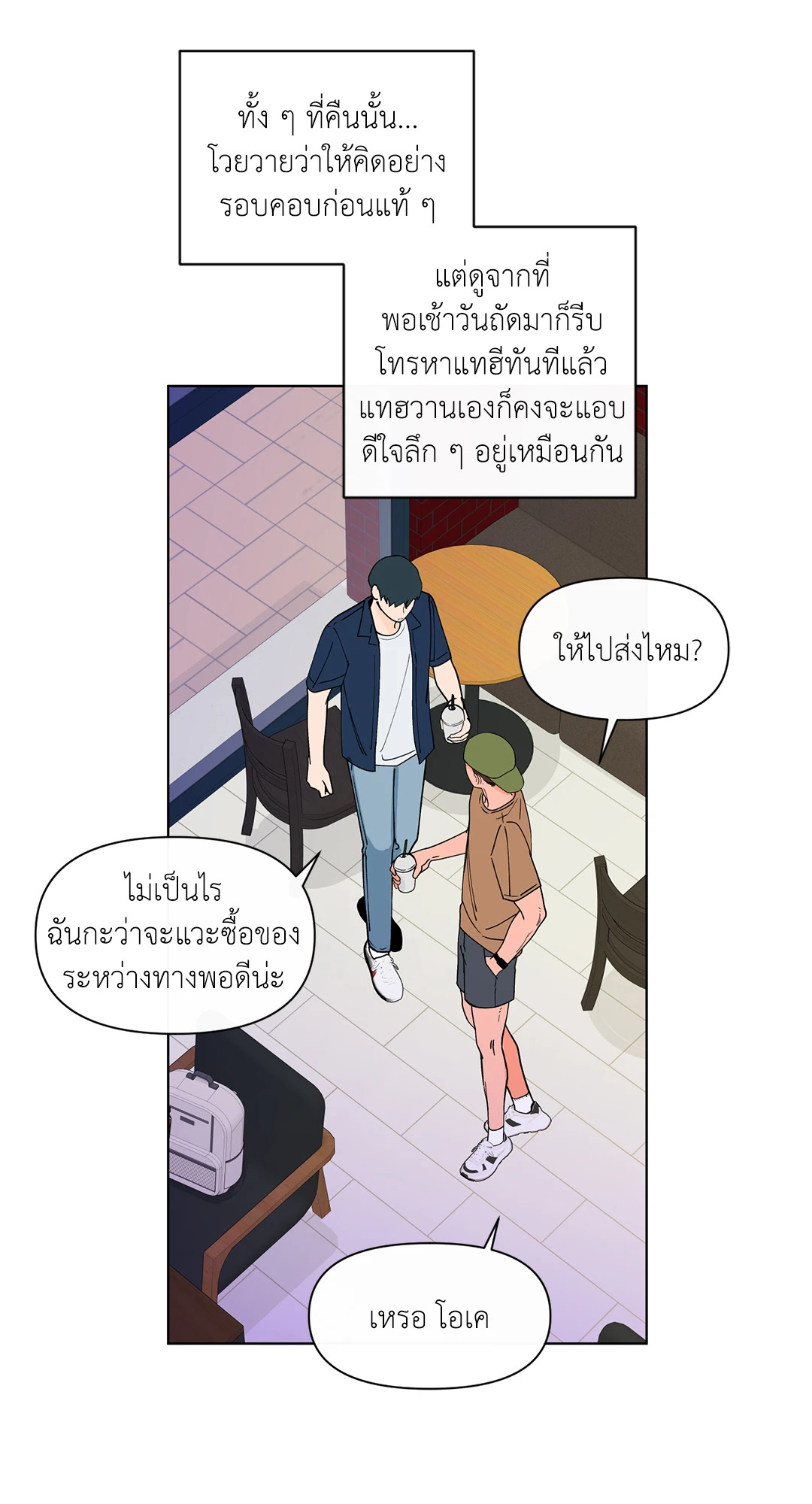 หน้า 32