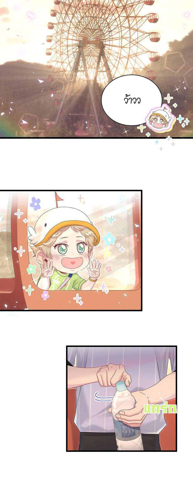 หน้า 28