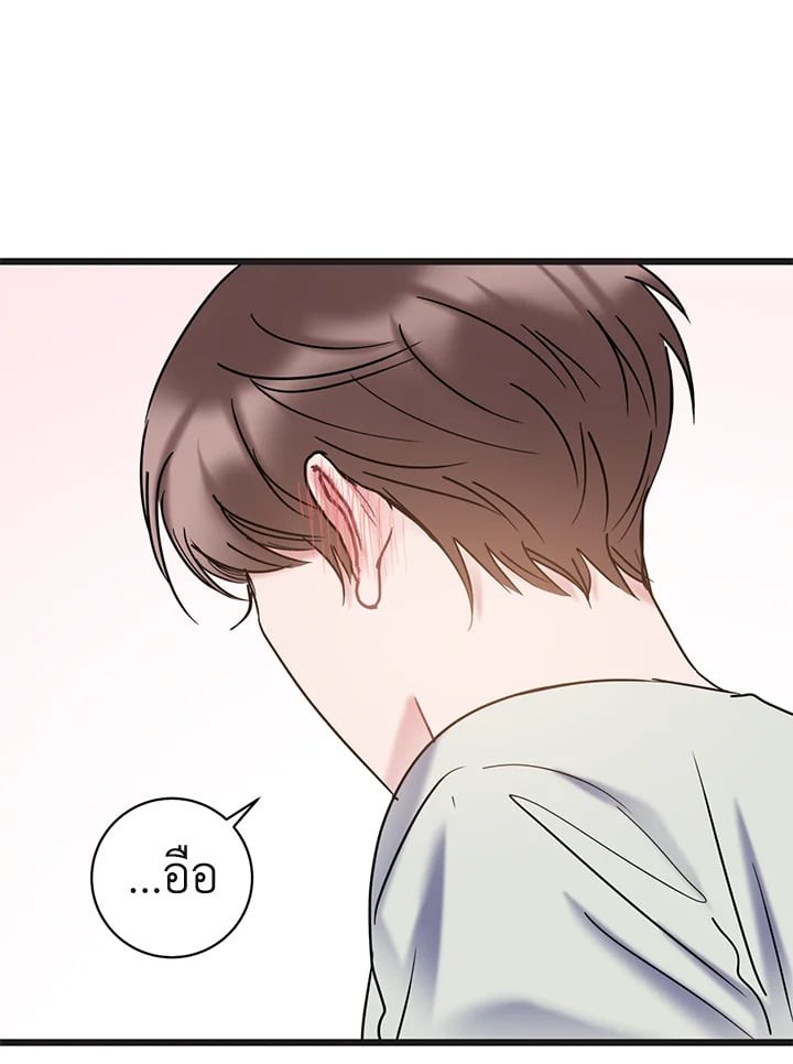 หน้า 76