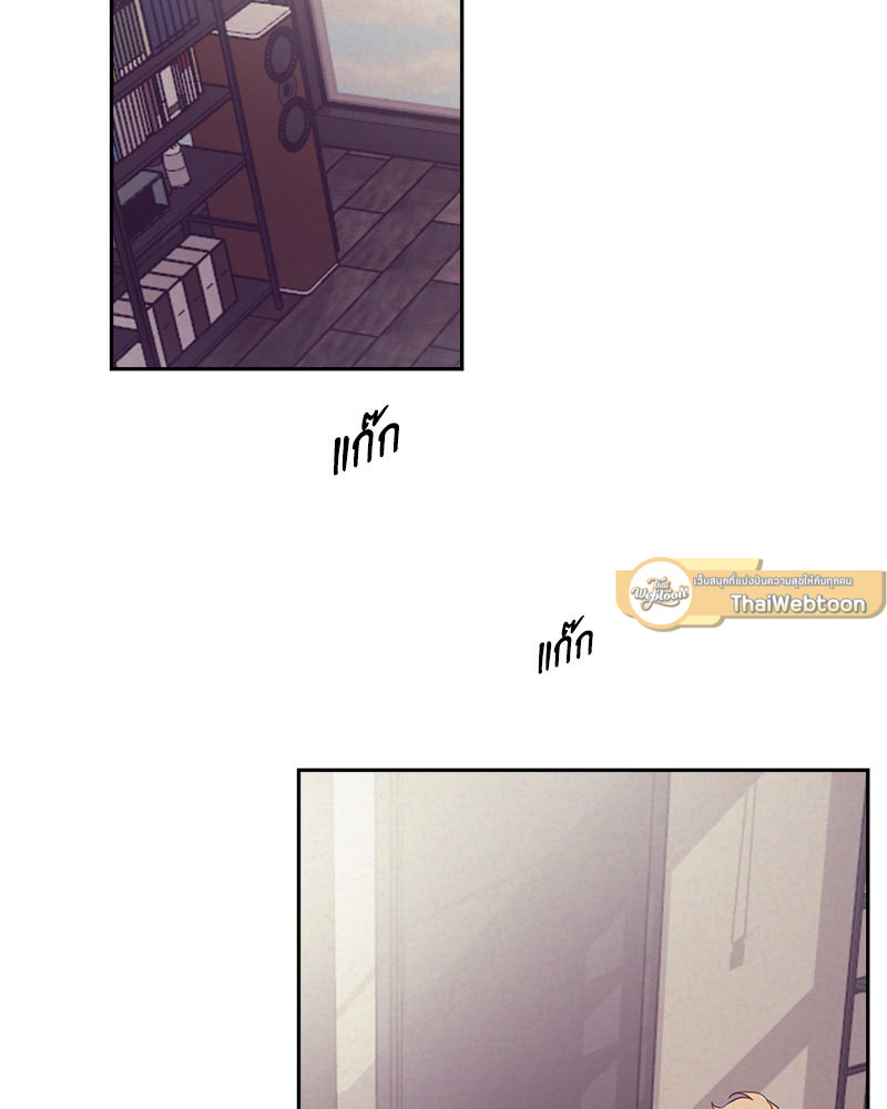 เรื่องรักๆ กับพ่อบ้าน | Housekeepers Love Affair ตอนที่ 37 - รูปที่ 2