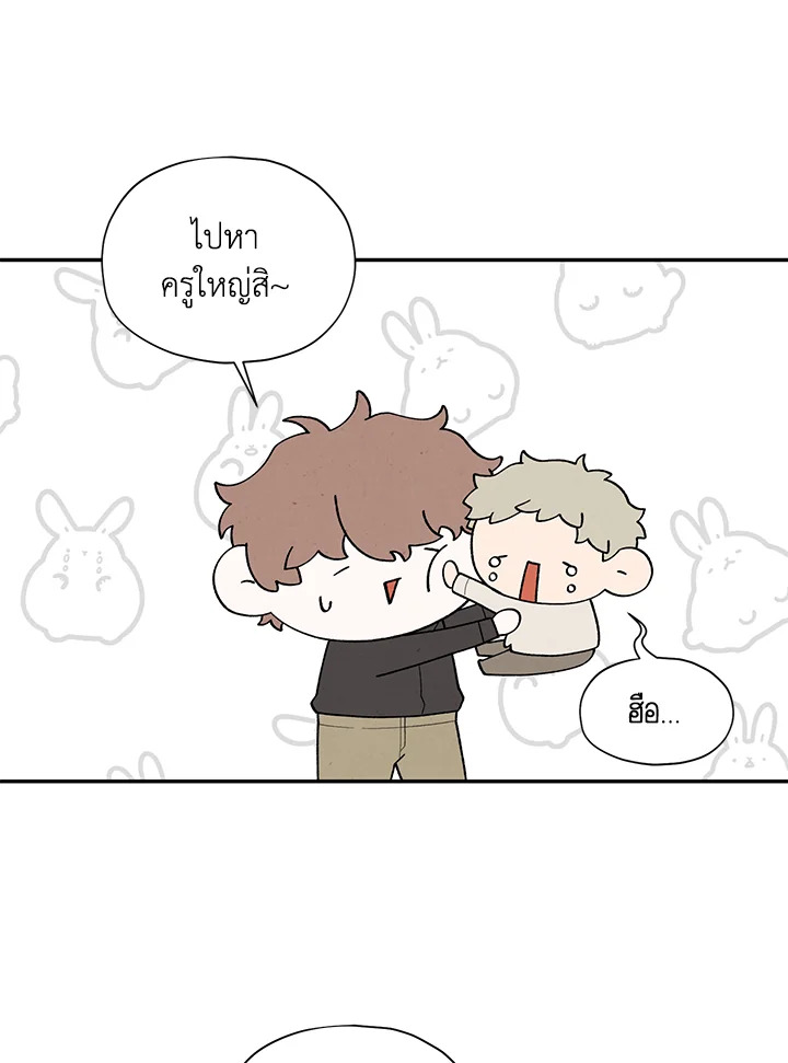 หน้า 53