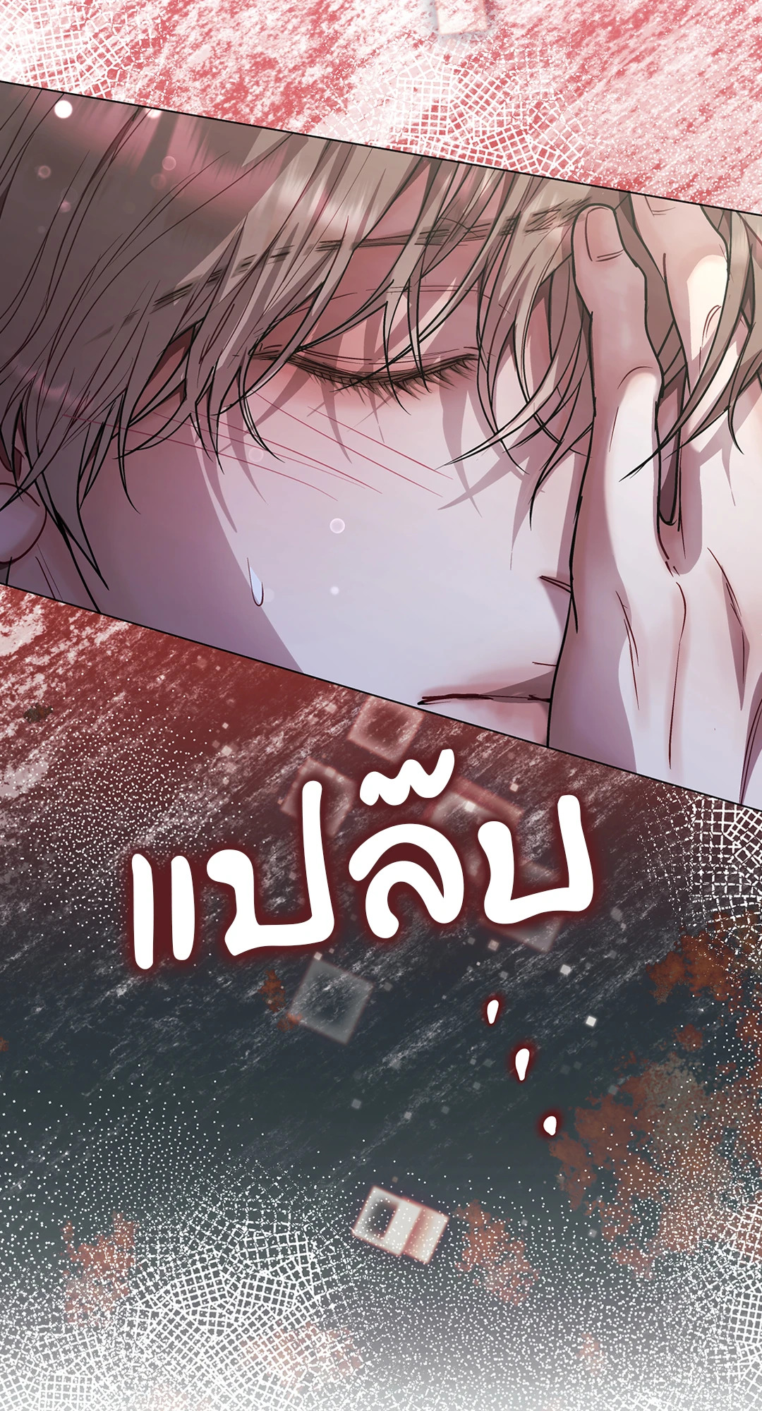 หน้า 45