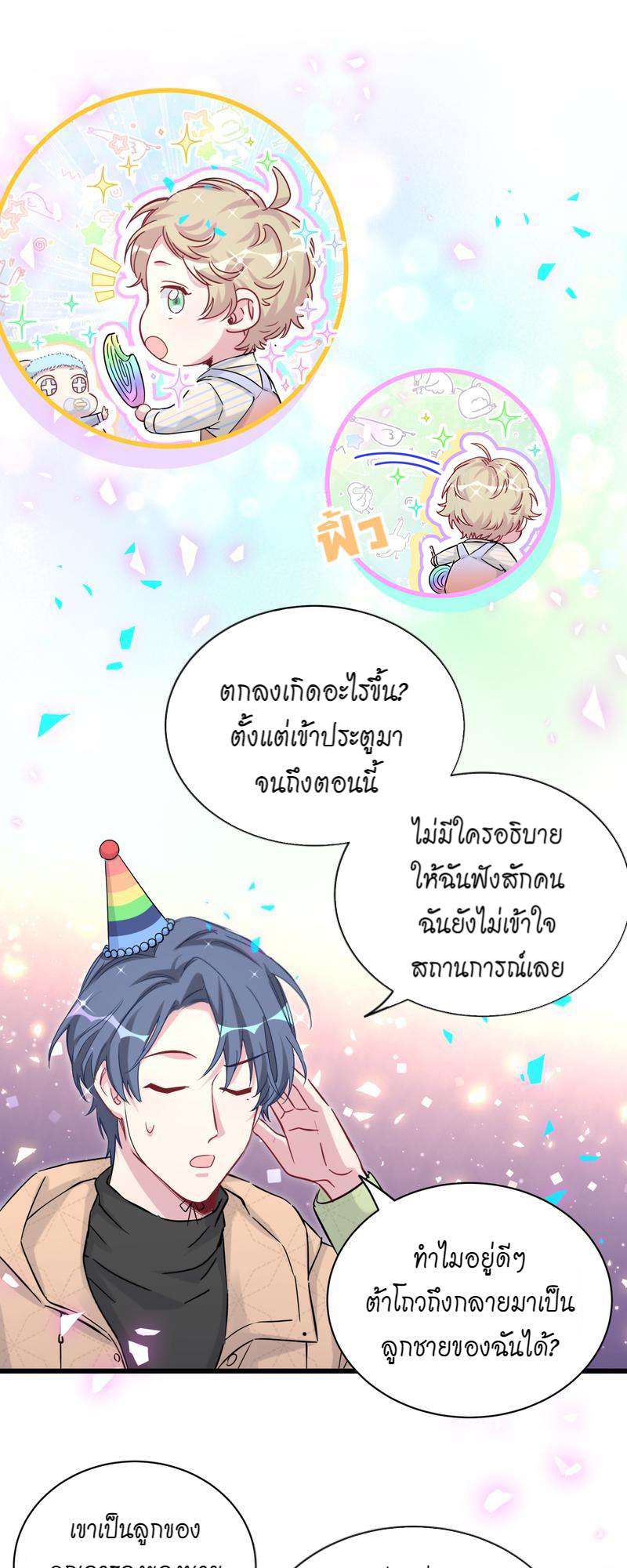 หน้า 30