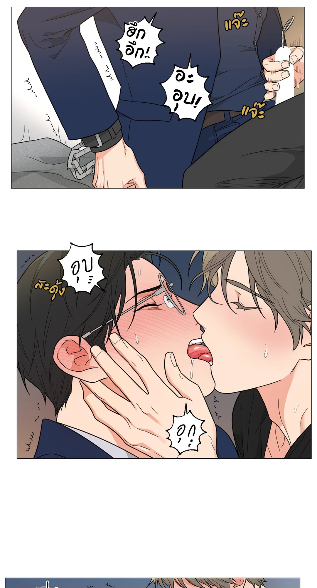 หน้า 38