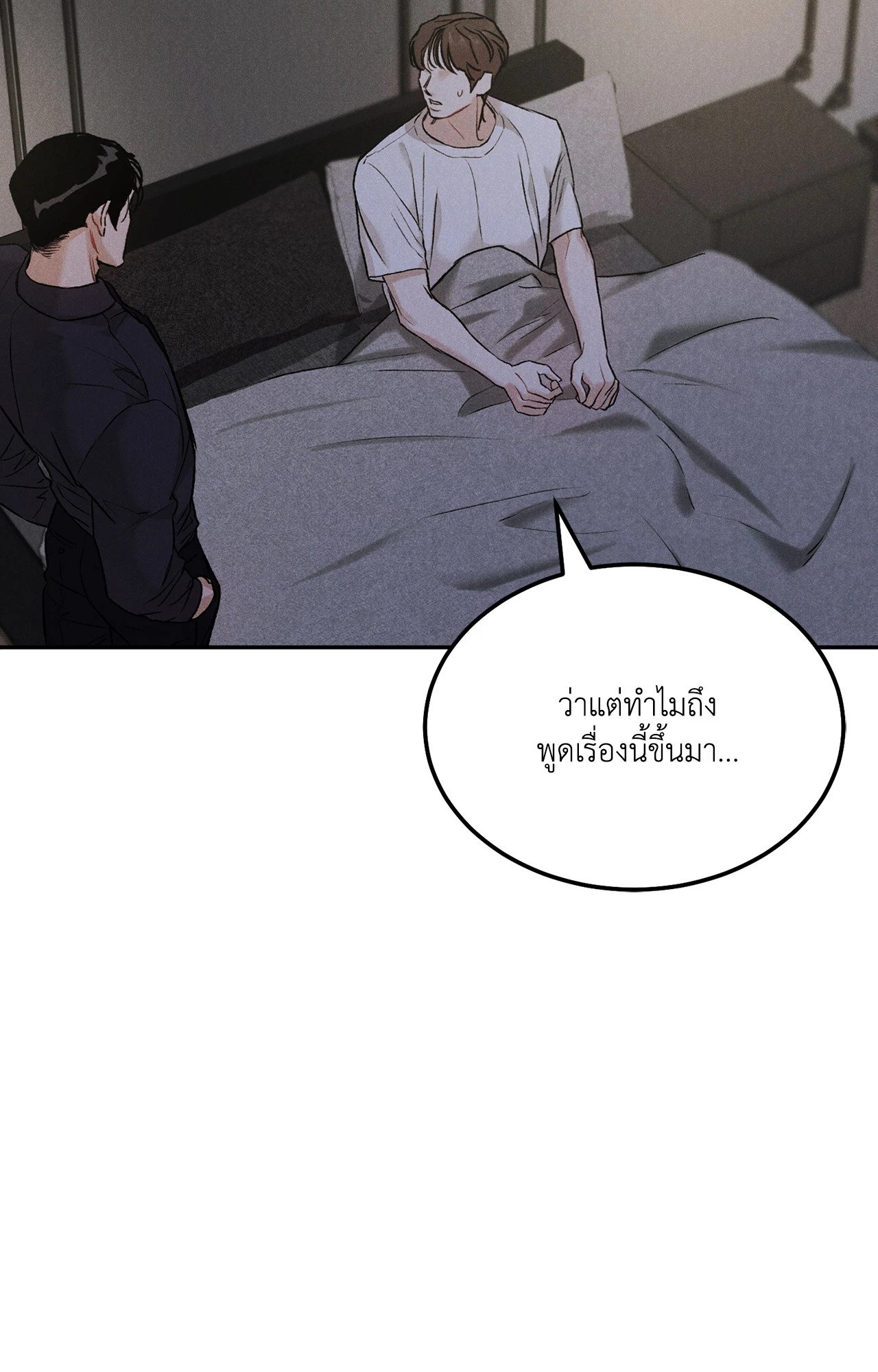 หน้า 55