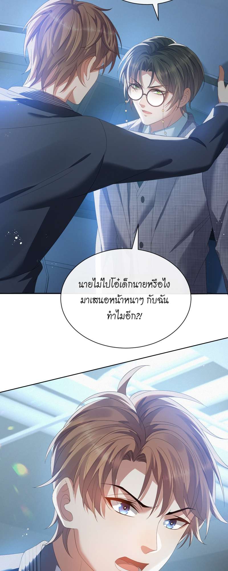 หน้า 26