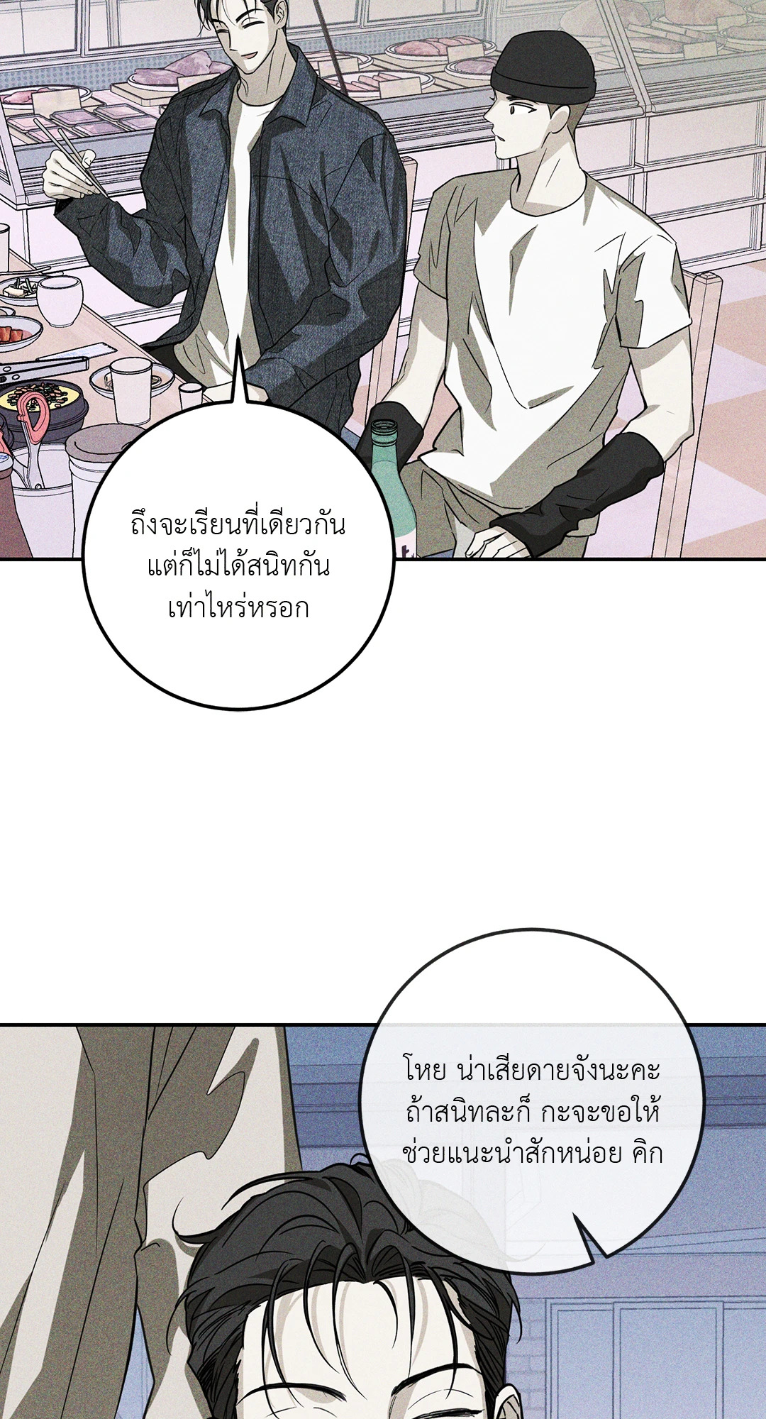หน้า 43