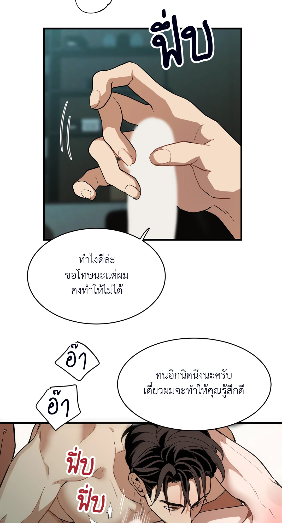 หน้า 29