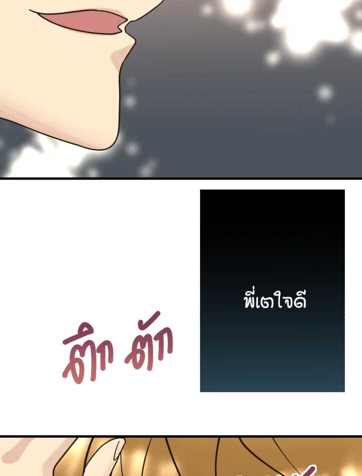 หน้า 110