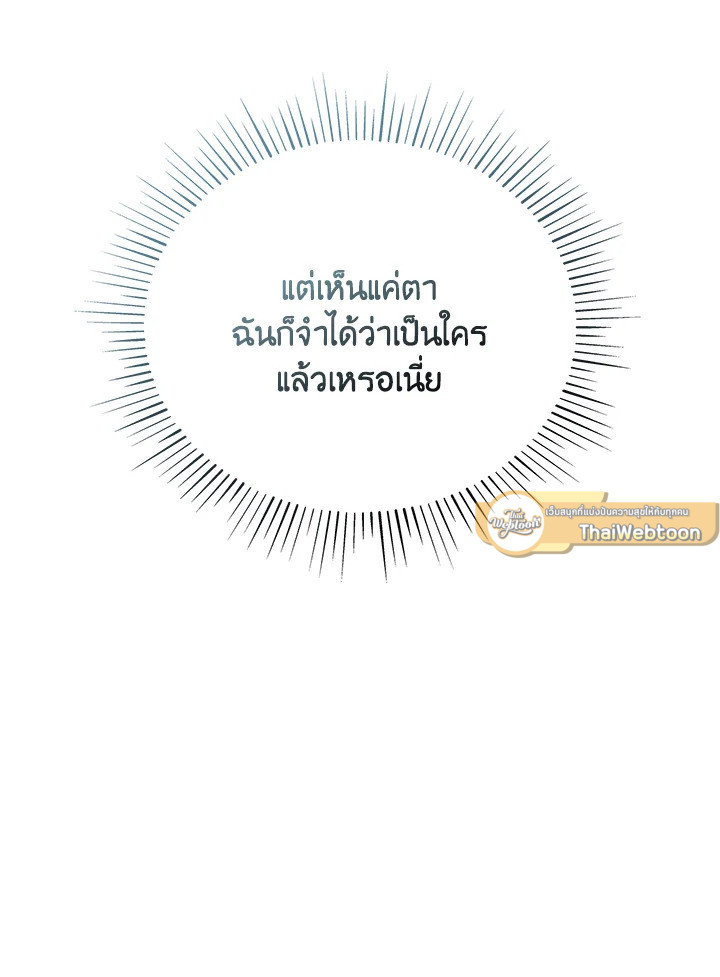หน้า 103