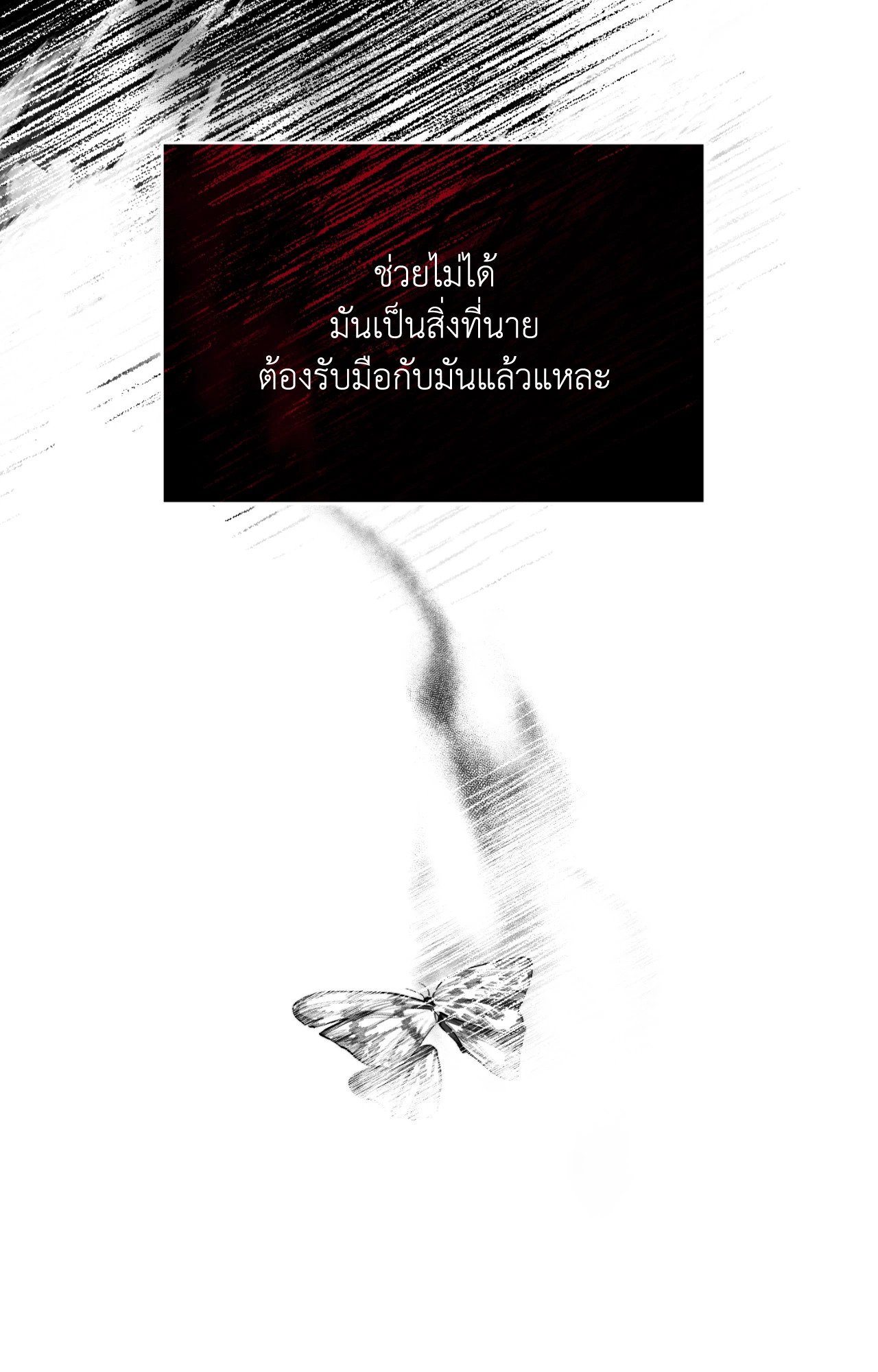 หน้า 94