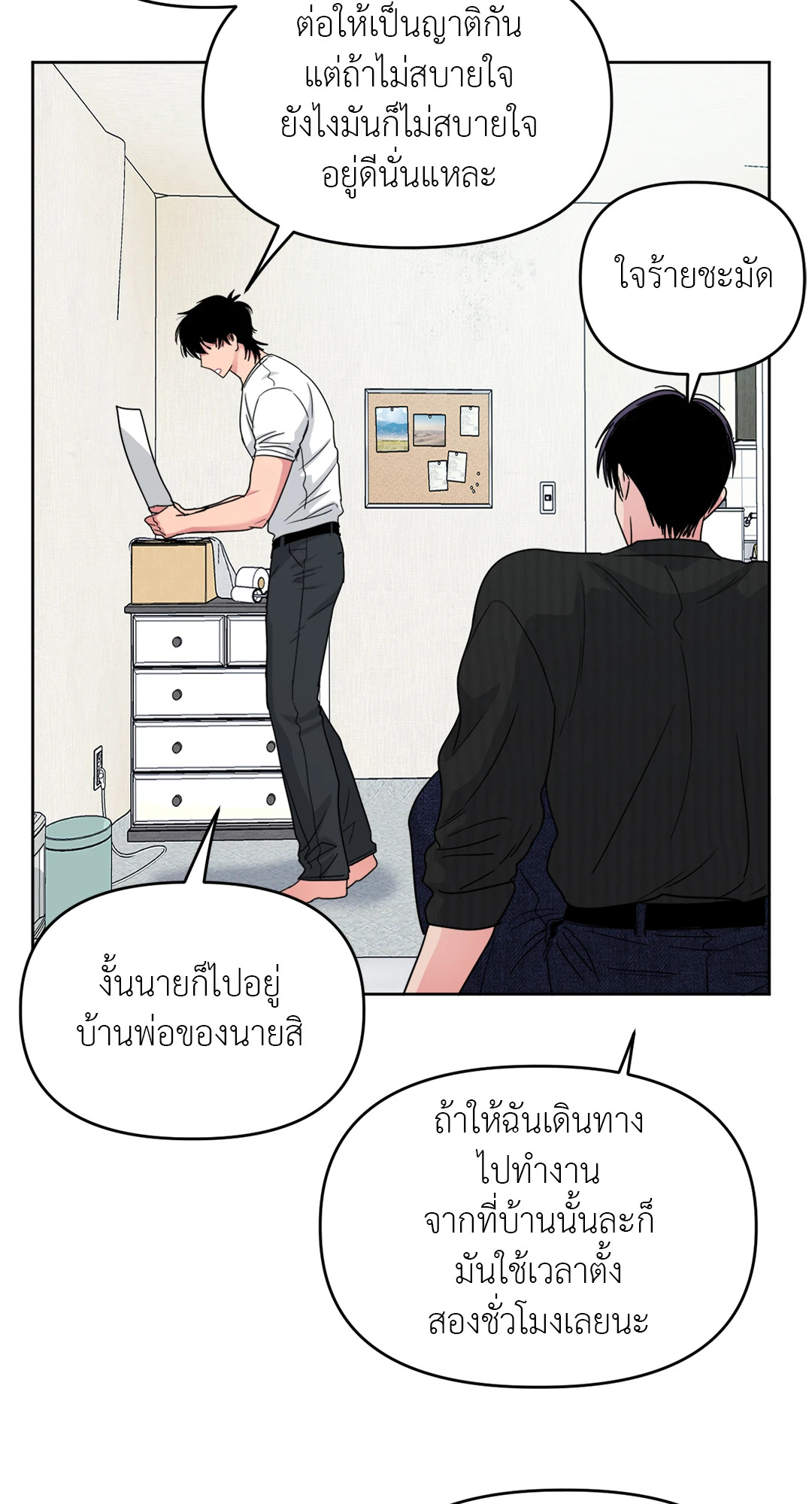 หน้า 78