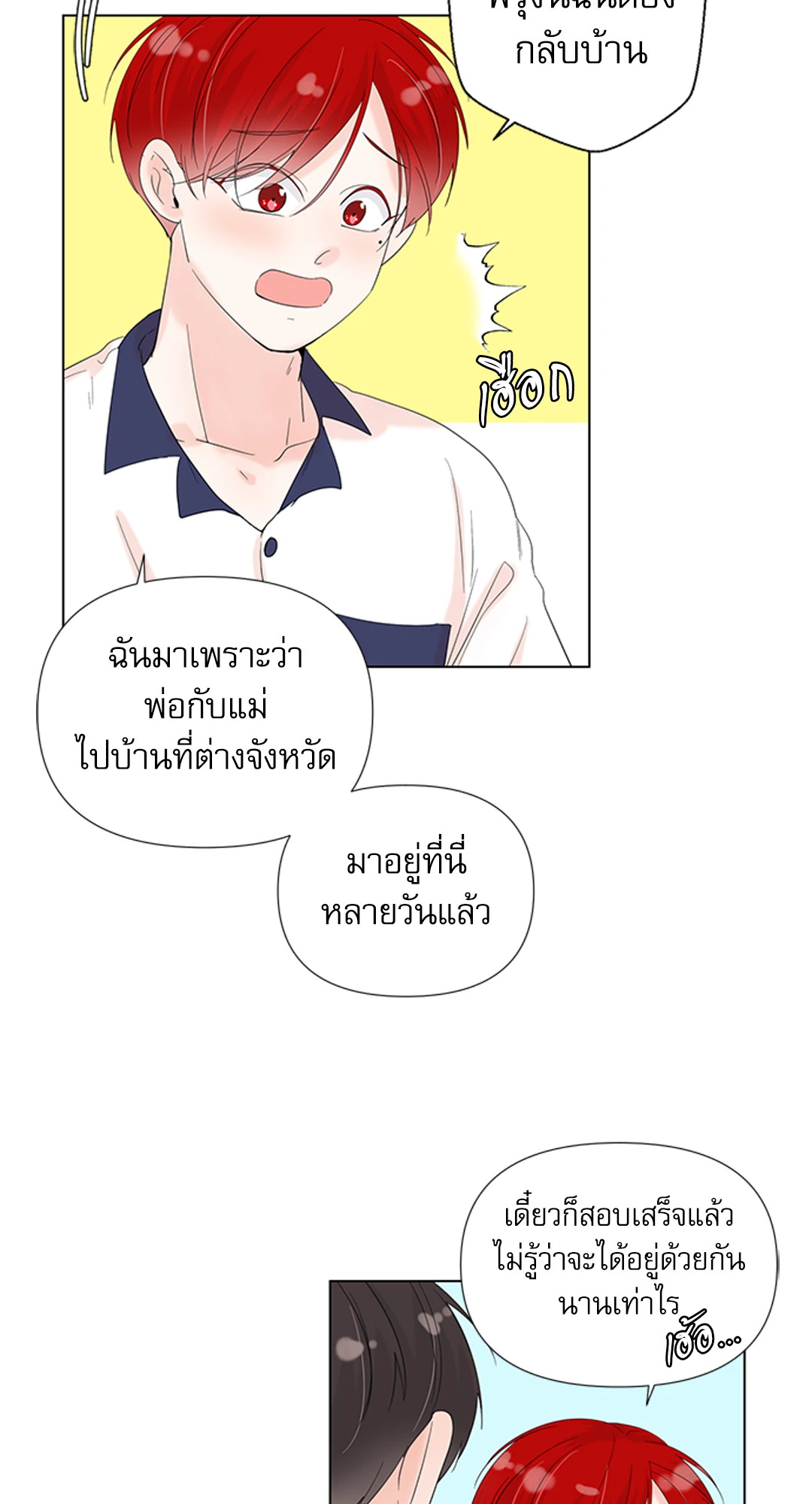 หน้า 46