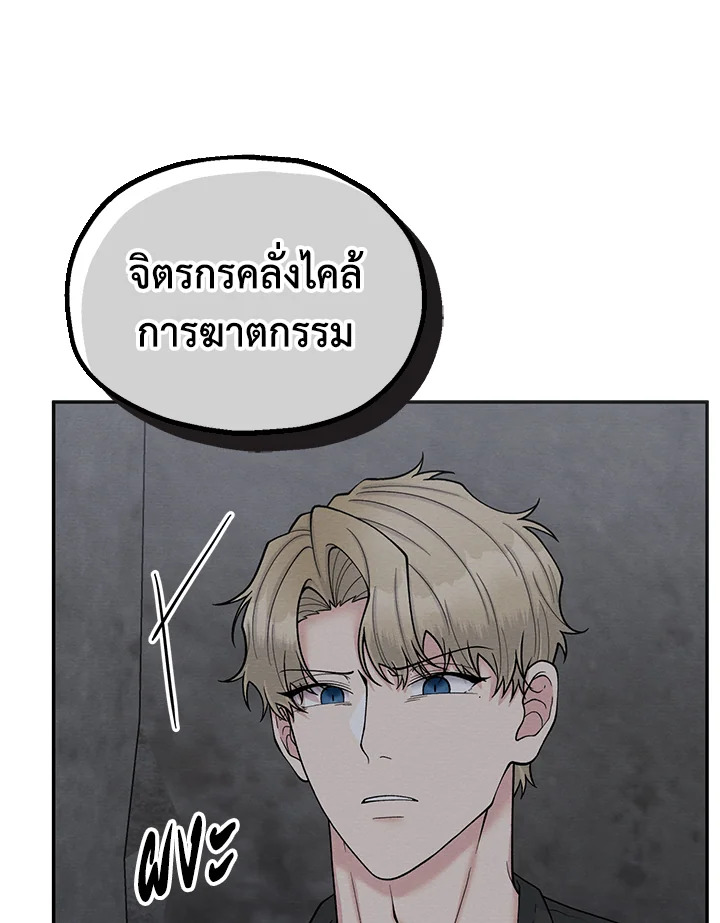 หน้า 85