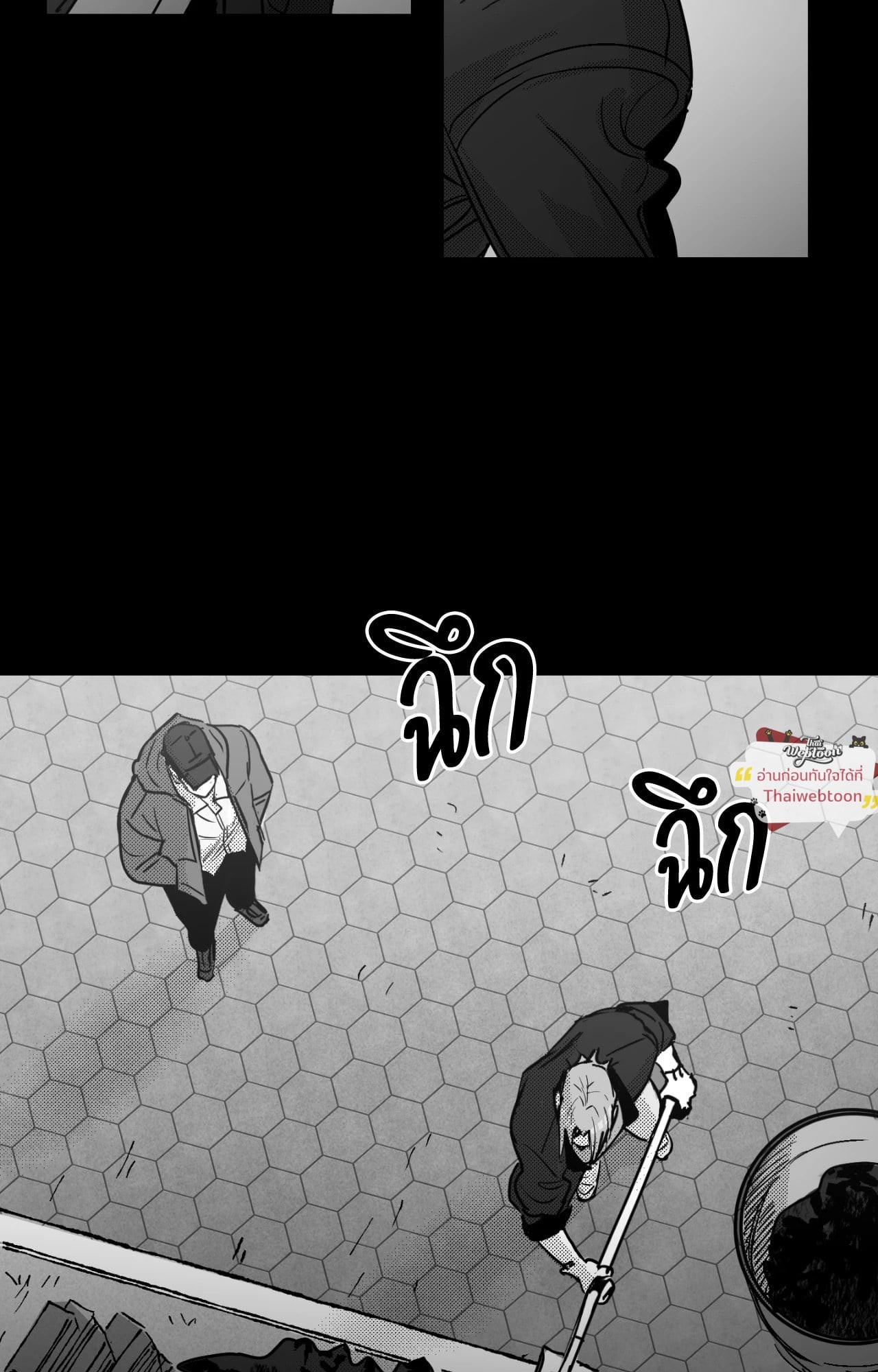 หน้า 71