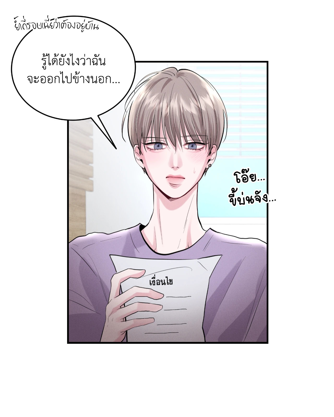 หน้า 60