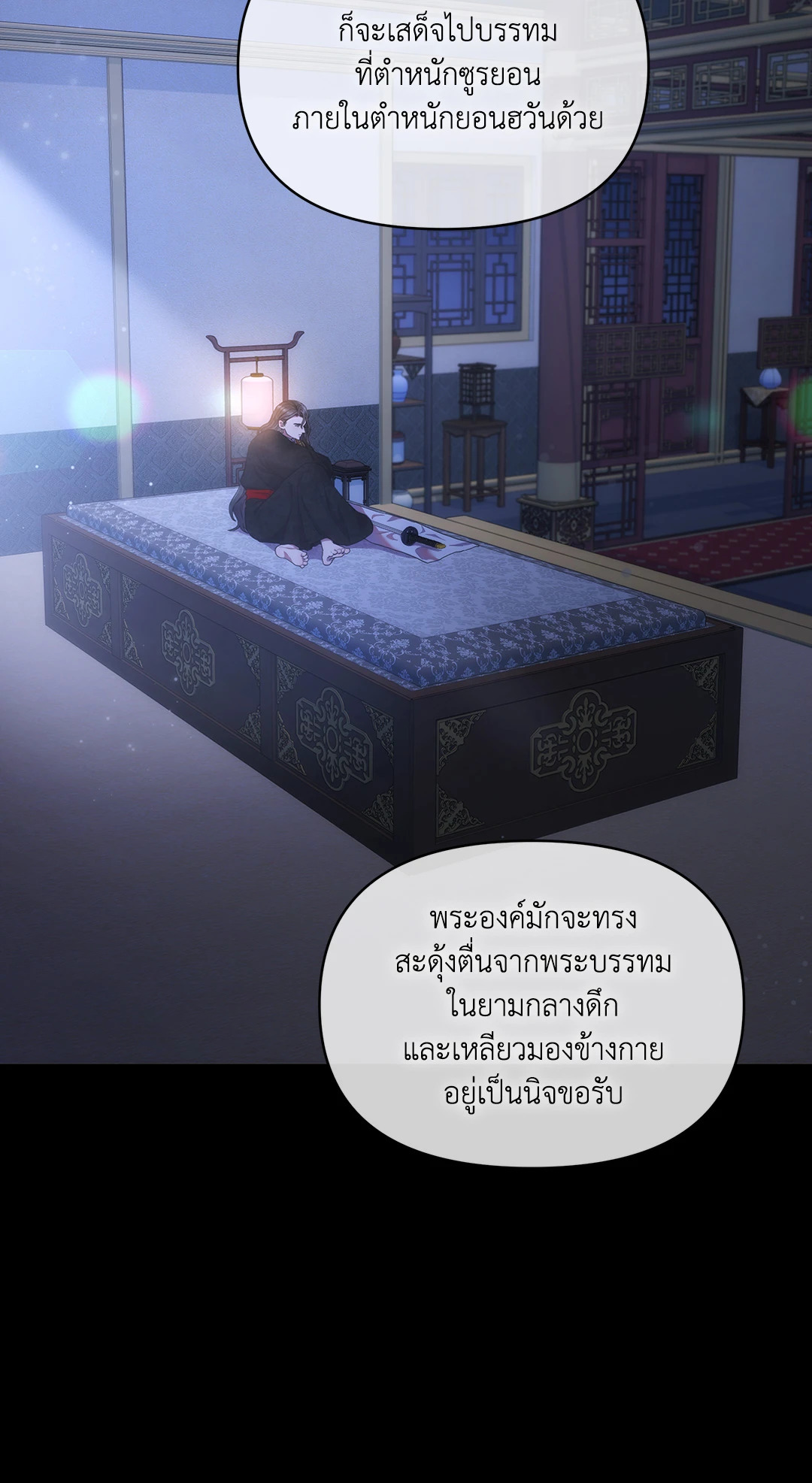 หน้า 45