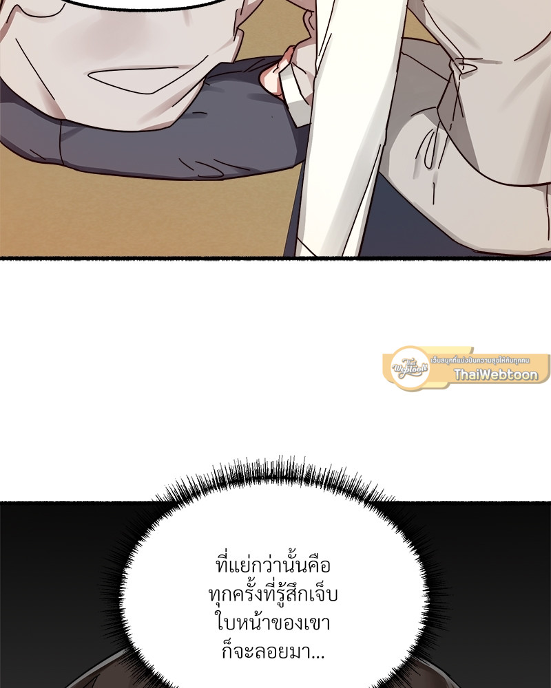 หน้า 117