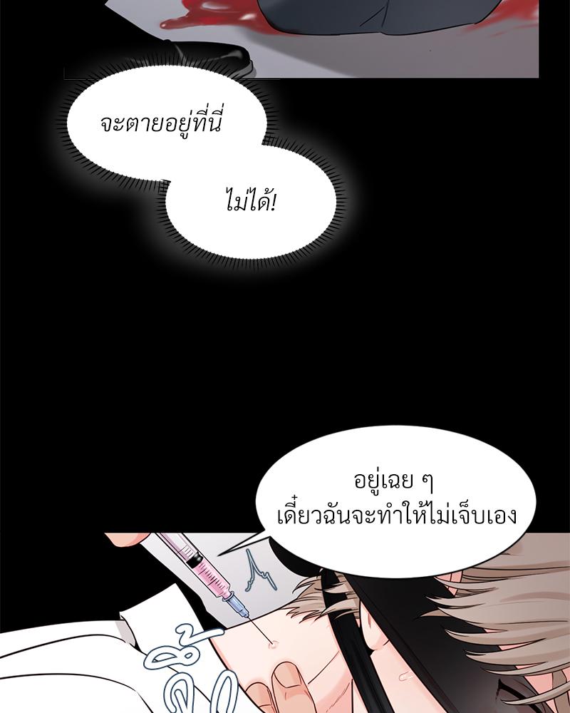 หน้า 53