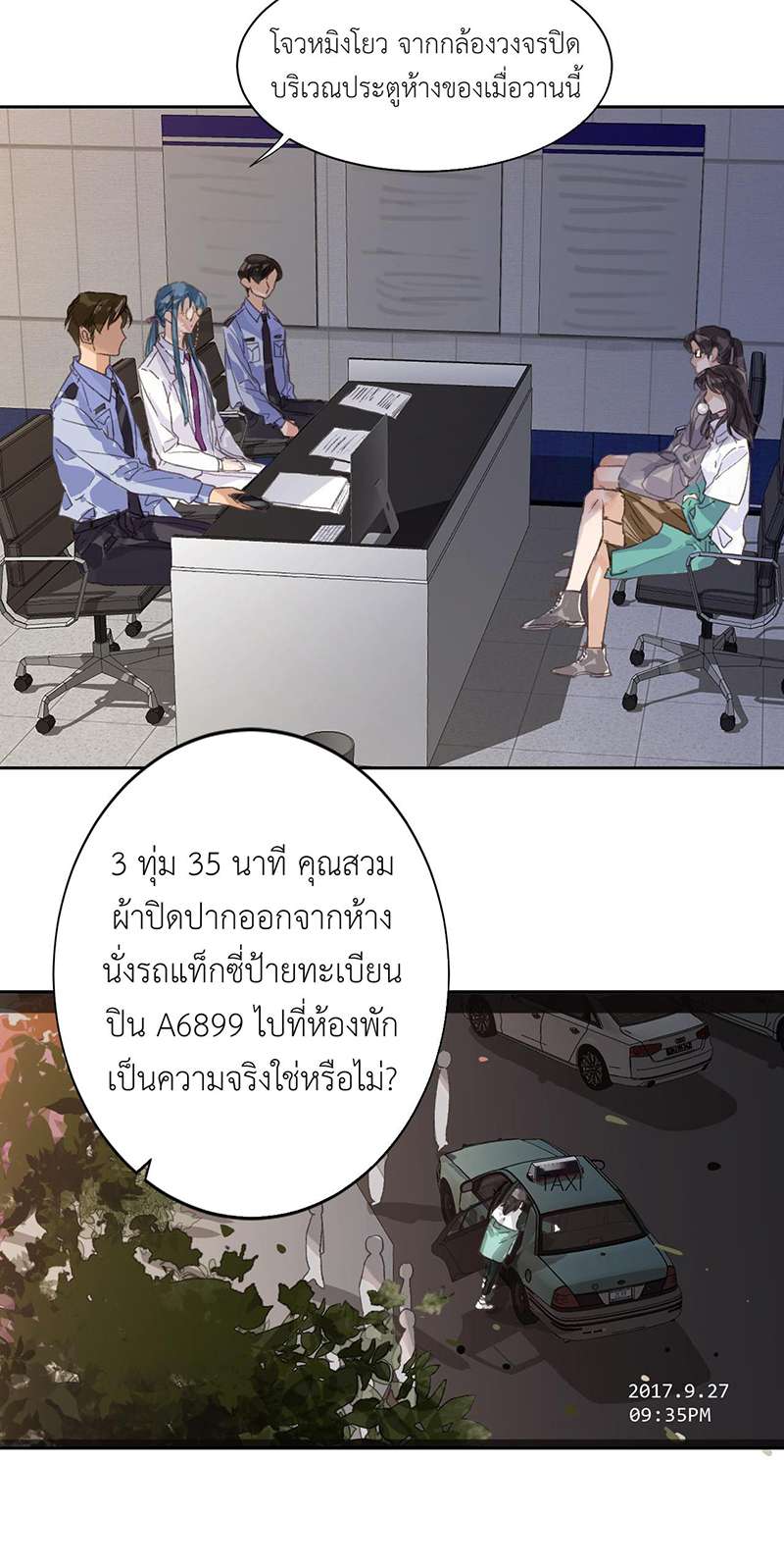 หน้า 21