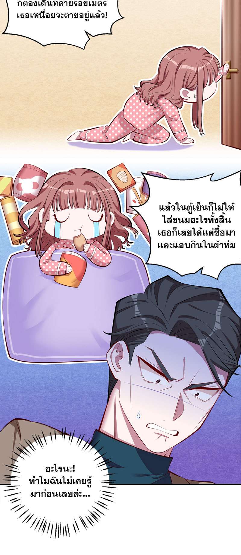 หน้า 39