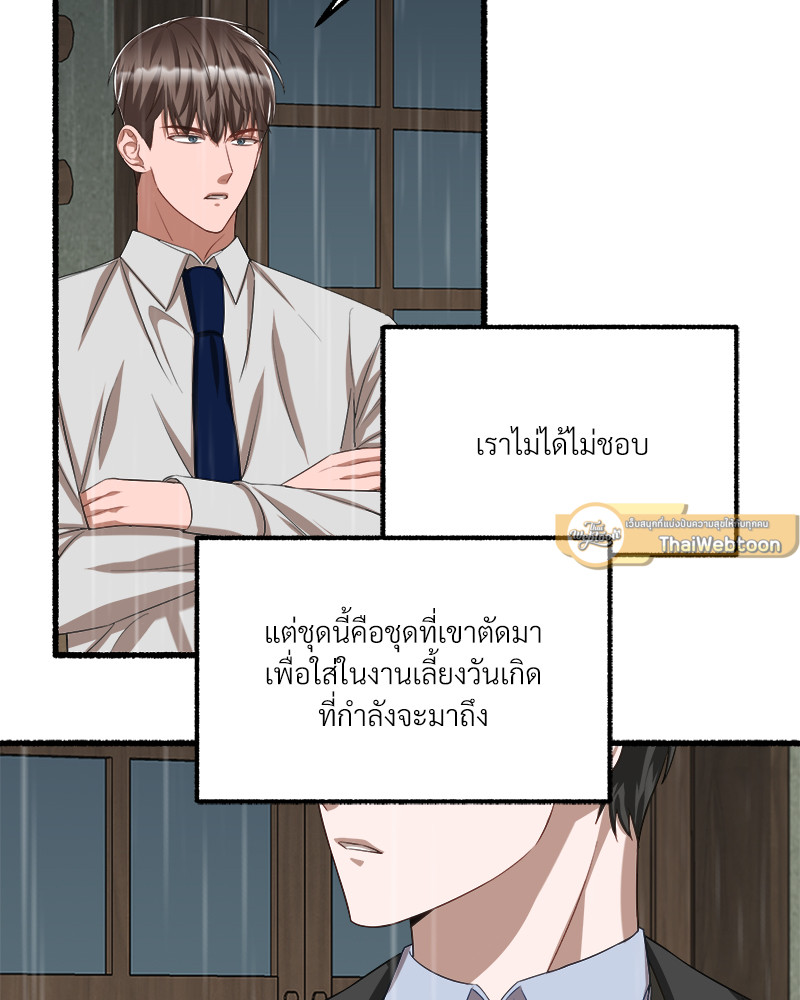 หน้า 67