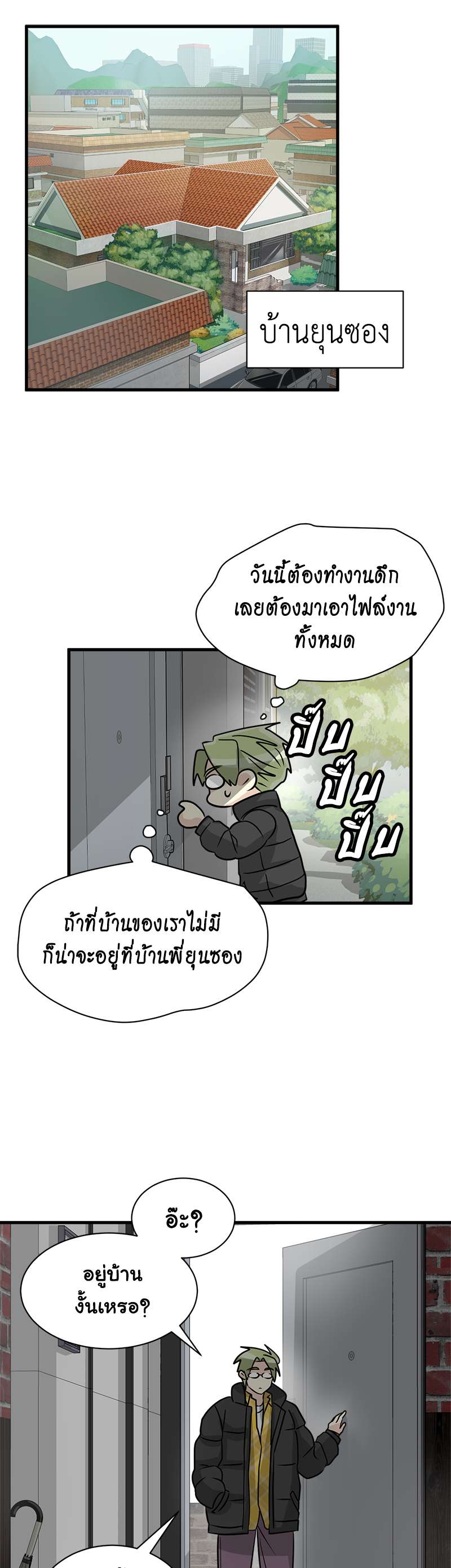 หน้า 26