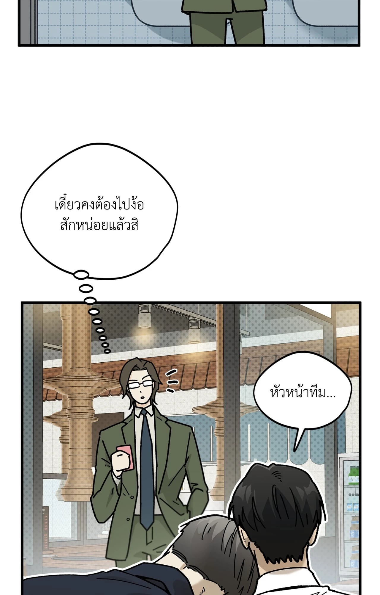 หน้า 78