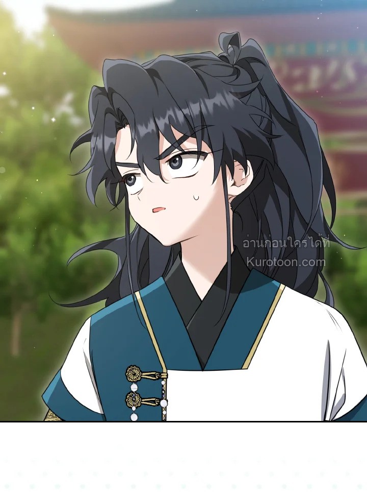 ฉันคือหลานสาวตระกูลจอมยุทธ์ผู้ถูกเหยียดหยาม ตอนที่ 66 - รูปที่ 2