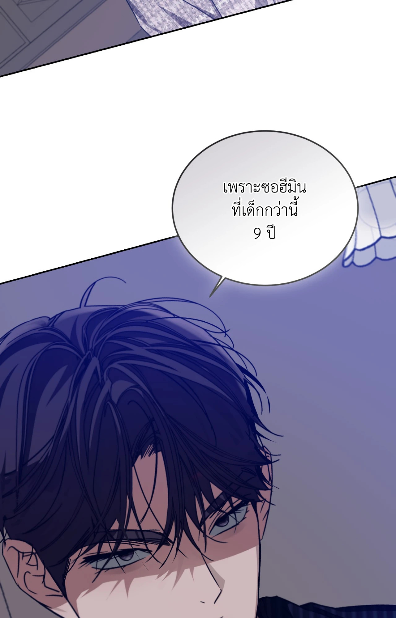 หน้า 109