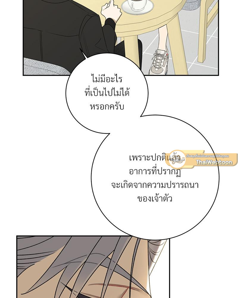 หน้า 82
