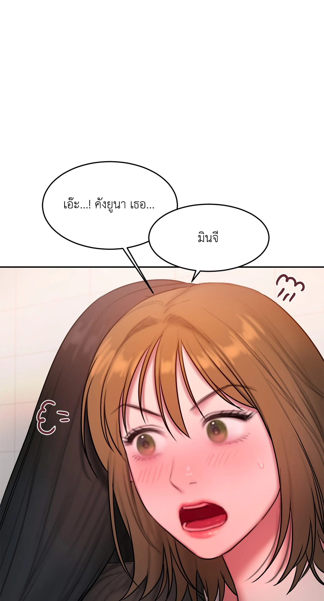 หน้า 50