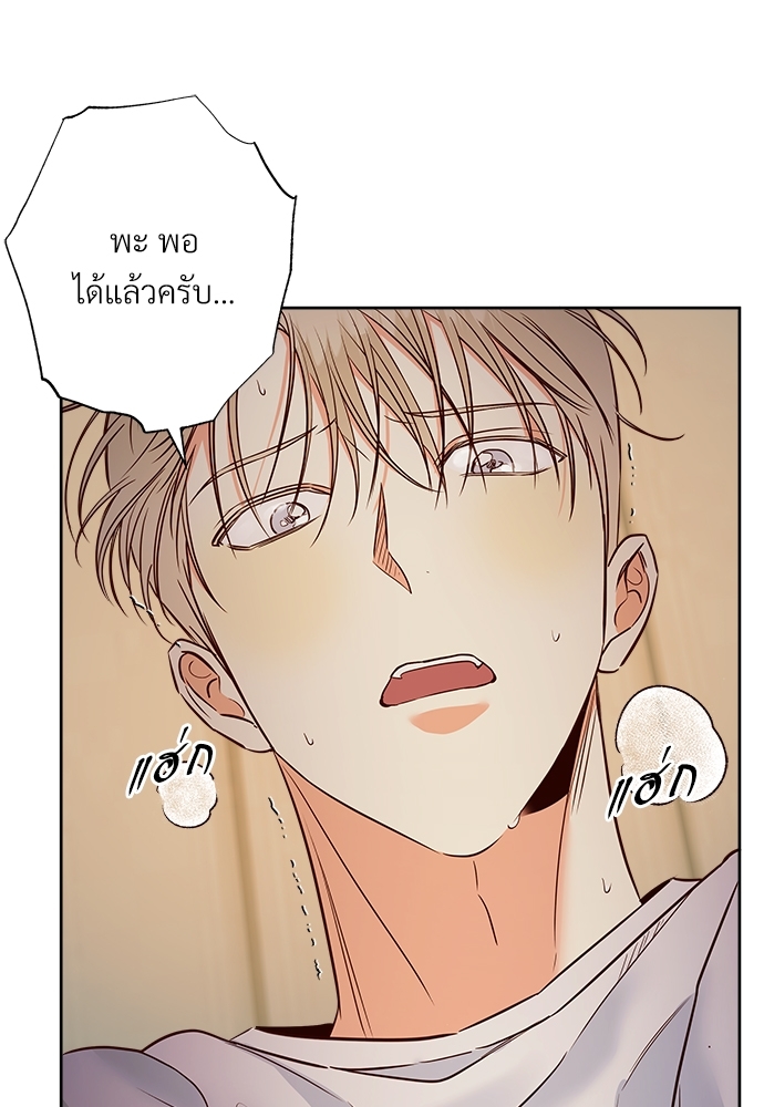 หน้า 71