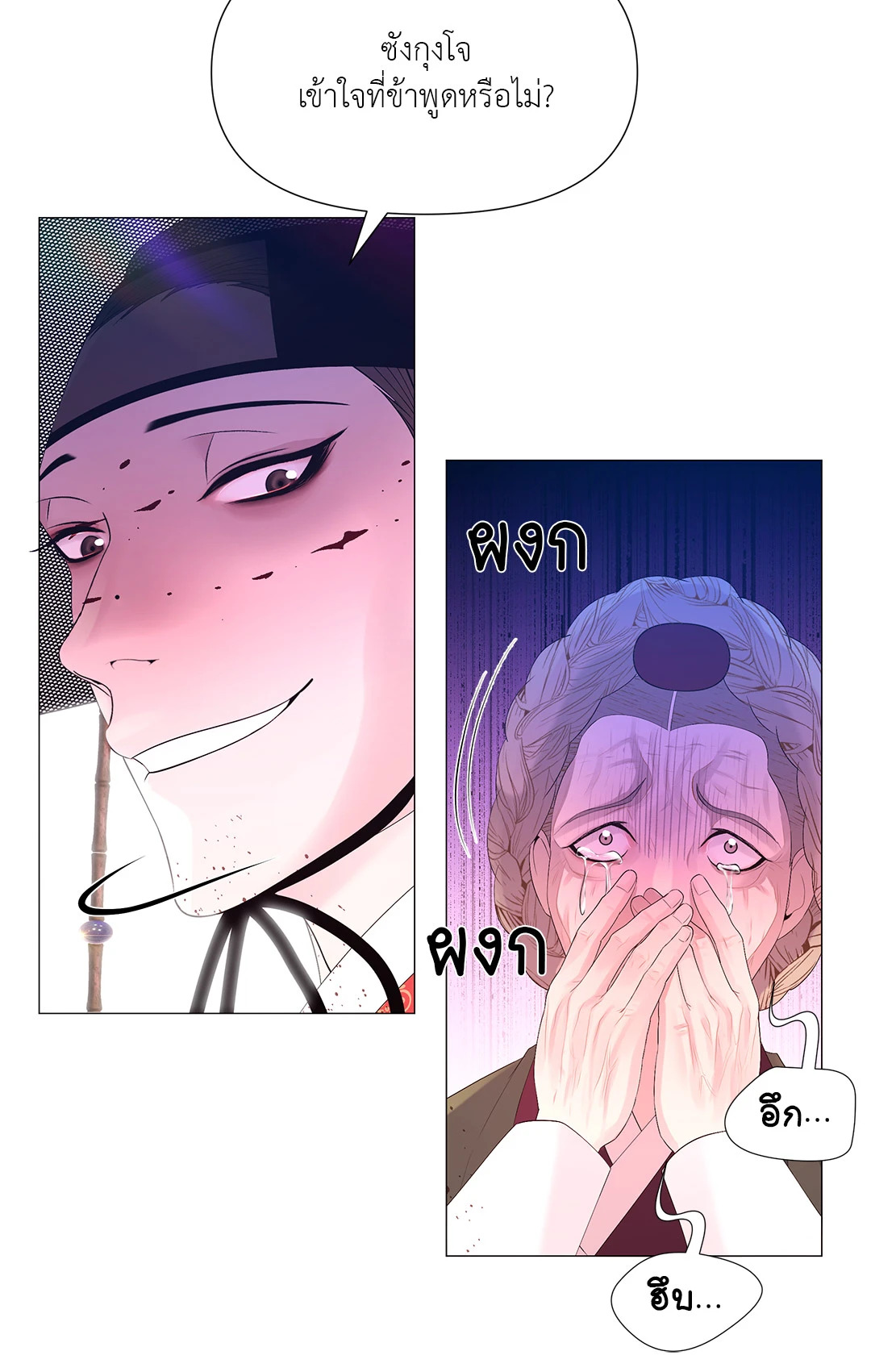 หน้า 63