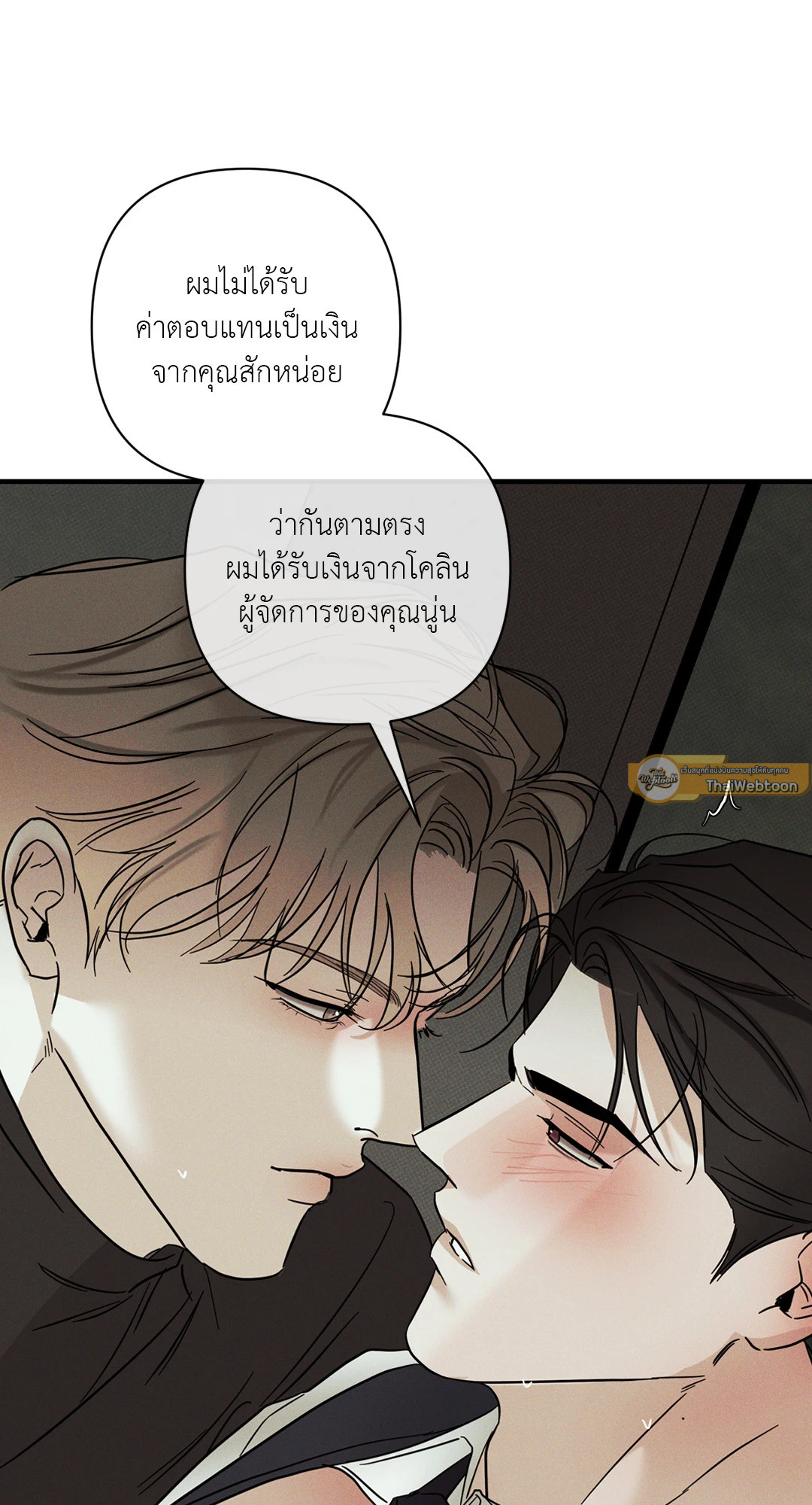 หน้า 67