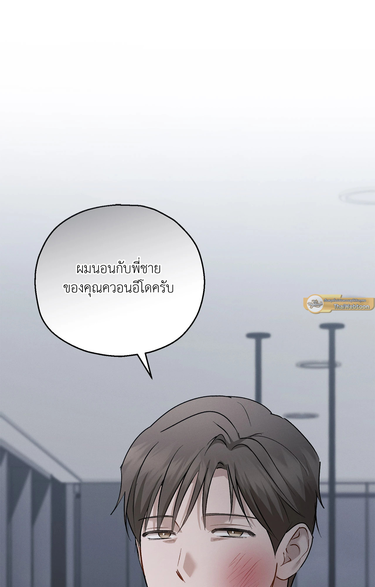 หน้า 79