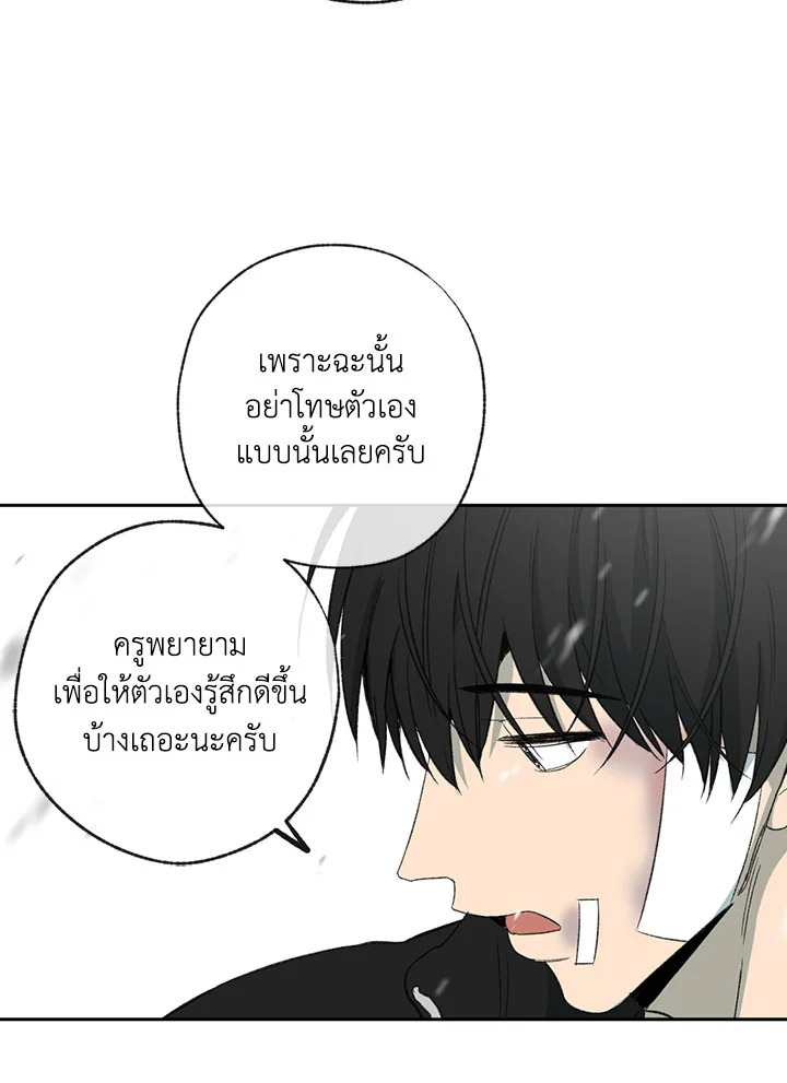 หน้า 94