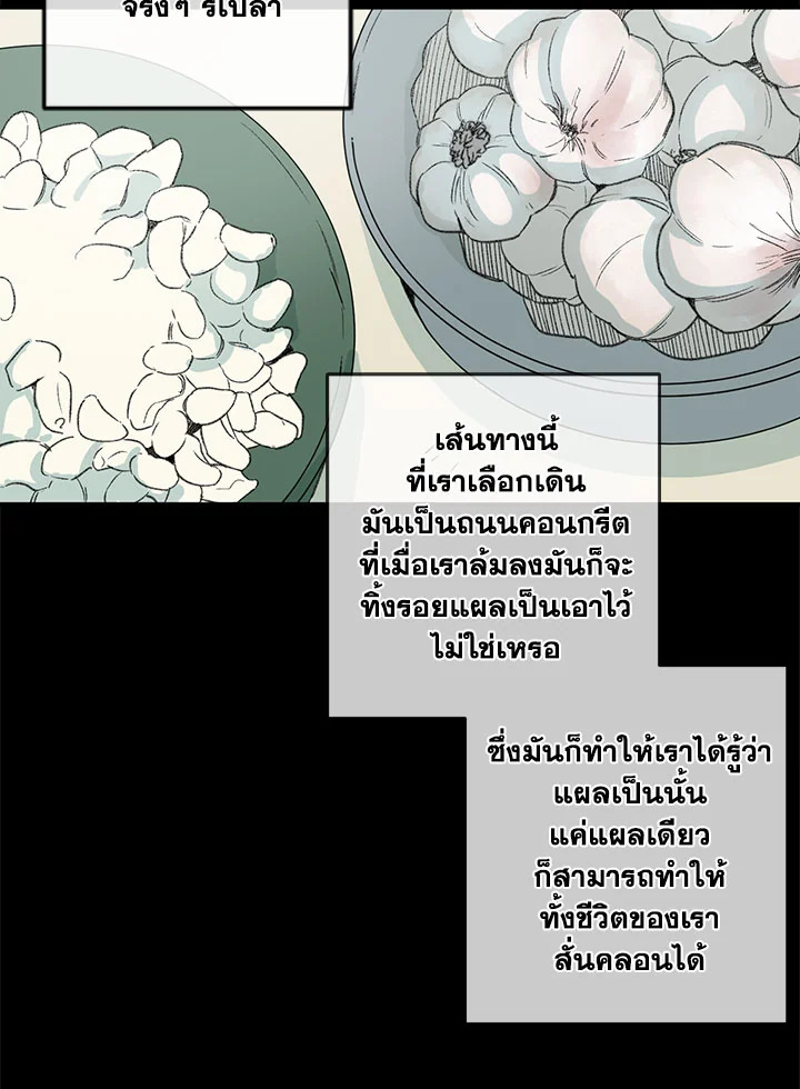 หน้า 89
